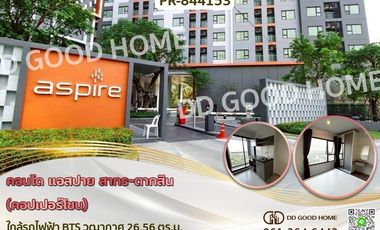 出售 1 卧室 公寓 在 Chom Thong, 曼谷