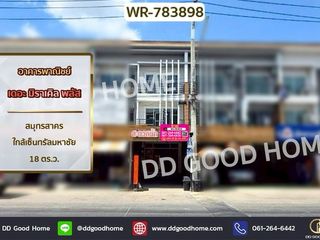 出售 2 卧室 商业空间 在 Mueang Samut Sakhon, Samut Sakhon