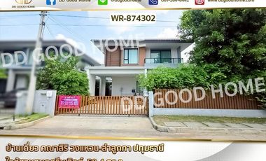 For sale 3 bedrooms house in Lam Luk Ka, Pathum Thani