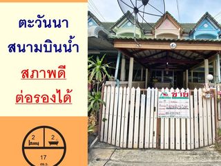 For sale 2 Beds townhouse in Mueang Nonthaburi, Nonthaburi
