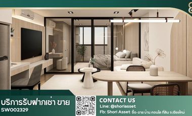ขาย 1 เตียง คอนโด ใน เมืองเชียงใหม่, เชียงใหม่