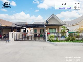 For sale 2 bed house in Sao Hai, Saraburi