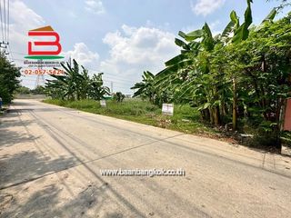 For sale land in Pak Kret, Nonthaburi