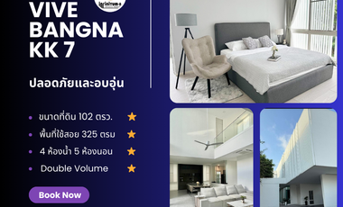 ให้เช่า 4 เตียง บ้านเดี่ยว ใน บางพลี, สมุทรปราการ