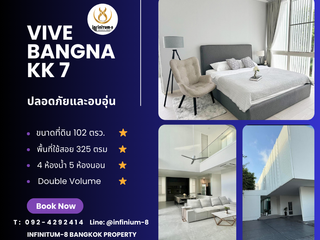 For rent 4 bedrooms house in Bang Phli, Samut Prakan
