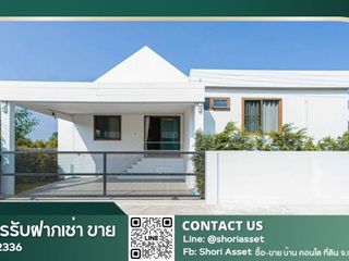 Villa en venta de 3 habitaciones en Doi Saket, Chiang Mai