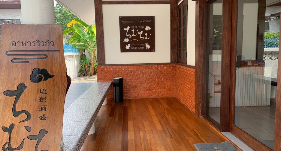 For sale 2 bedrooms house in Watthana, Bangkok