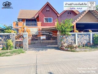 For sale 4 bed house in Khai Bang Rachan, Sing Buri