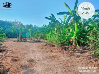 For sale land in Mueang Sing Buri, Sing Buri