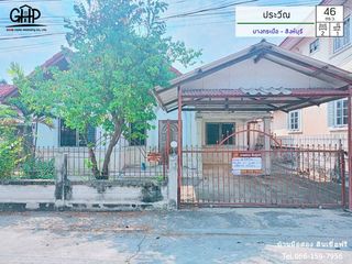 For sale 2 bed townhouse in Mueang Sing Buri, Sing Buri
