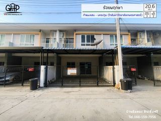 For sale 3 Beds townhouse in Kamphaeng Saen, Nakhon Pathom
