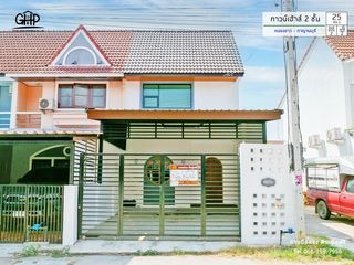 For sale 2 bed townhouse in Tha Muang, Kanchanaburi