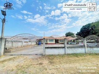 For sale 4 bed house in Chum Phae, Khon Kaen