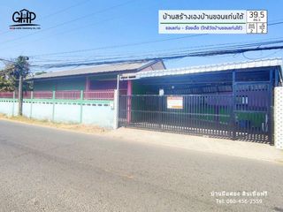 For sale 2 Beds house in Mueang Roi Et, Roi Et