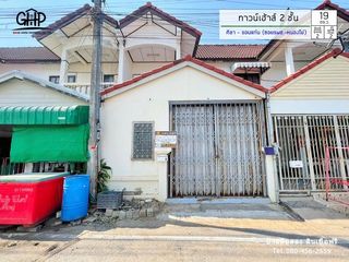 For sale 2 bed townhouse in Mueang Khon Kaen, Khon Kaen