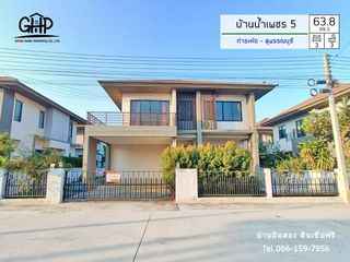 For sale 2 bed house in Mueang Suphanburi, Suphan Buri