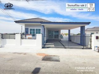 For sale 3 Beds house in Mueang Roi Et, Roi Et