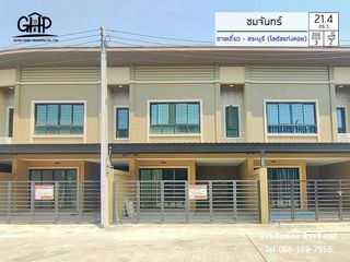 For sale 3 bed townhouse in Kaeng Khoi, Saraburi