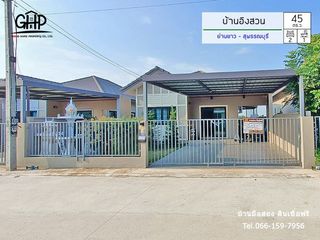 For sale 2 bed house in Sam Chuk, Suphan Buri
