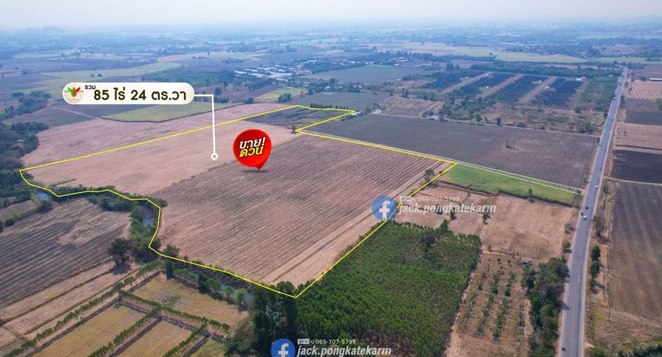 出售 土地 在 Watthana Nakhon, Sa Kaeo
