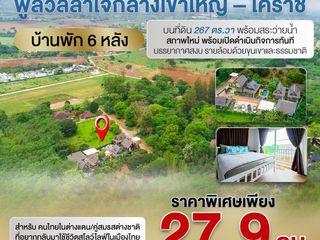 For sale スタジオ house in Pak Chong, Nakhon Ratchasima