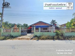 For sale 3 bed house in Doem Bang Nang Buat, Suphan Buri