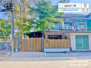 For sale 3 Beds townhouse in Bang Yai, Nonthaburi
