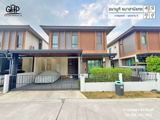 For sale 4 bed house in Mueang Nonthaburi, Nonthaburi