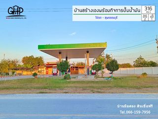 For sale 2 Beds retail Space in Don Chedi, Suphan Buri
