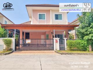 For sale 3 bed house in Bang Kruai, Nonthaburi