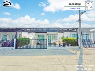 For sale 2 Beds house in Ban Pong, Ratchaburi