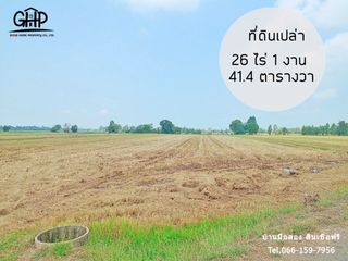 For sale land in In Buri, Sing Buri
