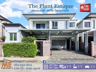 For rent 3 Beds house in Suan Luang, Bangkok