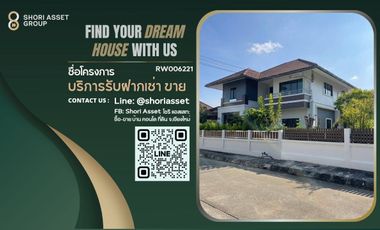 ให้เช่า 6 เตียง บ้านเดี่ยว ใน หางดง, เชียงใหม่