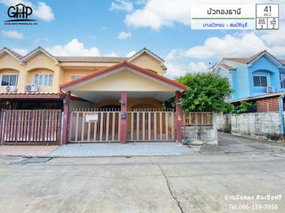 For sale 3 Beds townhouse in Bang Bua Thong, Nonthaburi