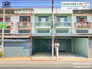 For sale 2 bed retail Space in Mueang Ratchaburi, Ratchaburi