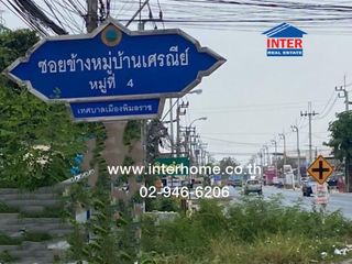 ขาย ที่ดิน ใน บางบัวทอง, นนทบุรี
