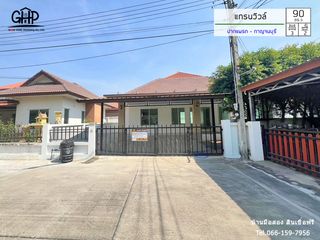 For sale 3 bed house in Mueang Kanchanaburi, Kanchanaburi