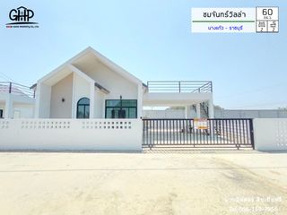 For sale 2 bed house in Photharam, Ratchaburi