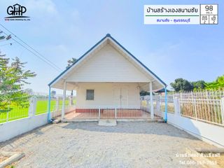 For sale 2 bed house in Mueang Suphanburi, Suphan Buri
