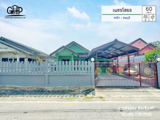 For sale 2 bed house in Mueang Lop Buri, Lopburi