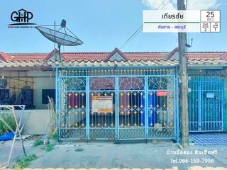 For sale 2 bed townhouse in Sao Hai, Saraburi