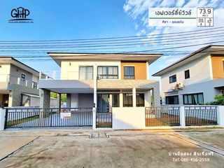 For sale 4 Beds house in Mueang Khon Kaen, Khon Kaen