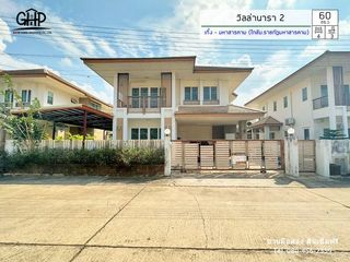 For sale 4 bed house in Mueang Maha Sarakham, Maha Sarakham