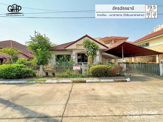 For sale 3 bed house in Kantharawichai, Maha Sarakham