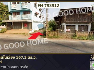 For sale land in Mueang Phrae, Phrae