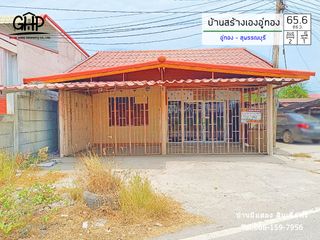 For sale 2 bed house in U Thong, Suphan Buri