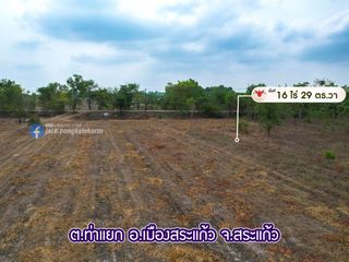 For sale land in Mueang Sa Kaeo, Sa Kaeo