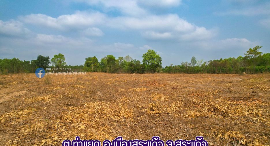 出售 土地 在 Mueang Sa Kaeo, Sa Kaeo