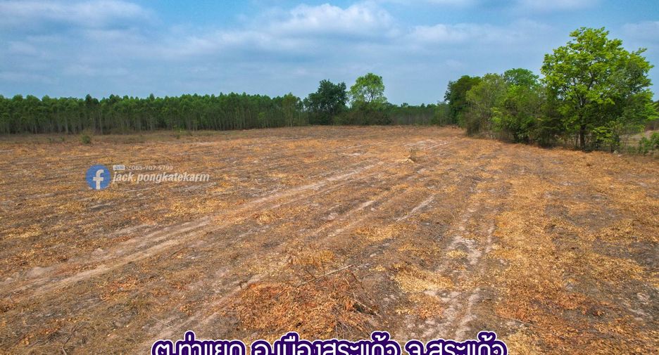 出售 土地 在 Mueang Sa Kaeo, Sa Kaeo
